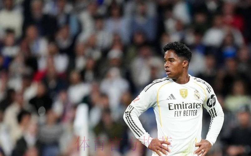 直接加入一线队!罗马诺:恩德里克不会送至卡斯蒂亚